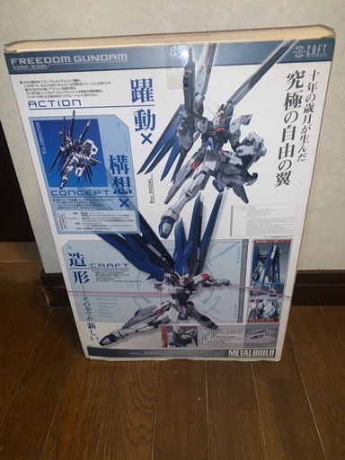 メタルビルド　ZGMF-X10A   フリーダムガンダム 