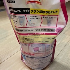 トイレマジックリンの画像