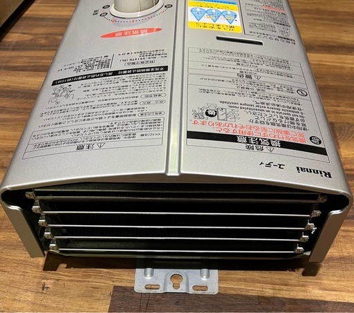 【バナナ苫小牧】リンナイ ガス瞬間湯沸かし器 ユーティ RUS-V51XTK(SL) 2020年製 都市ガス用