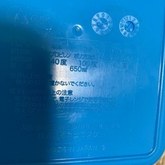 弁当箱　ランチボックス　ドラえもん　650mlの画像