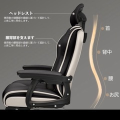 ゲーミングチェアの画像