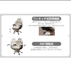 ゲーミングチェアの画像