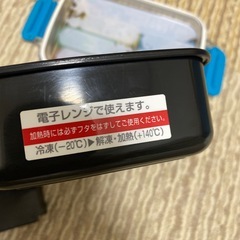 弁当箱　ポケモン　ポケットモンスター　450mlの画像
