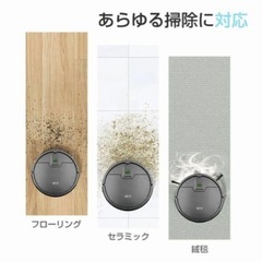 【新品】ロボット掃除機 全自動掃除機 の画像