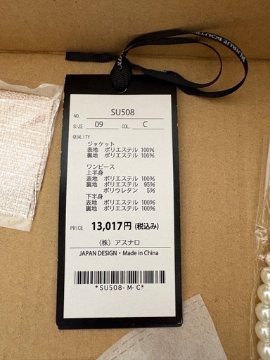 レディース　フォーマルセット