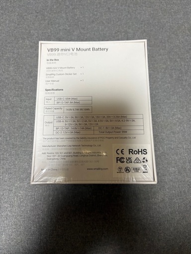 ミニVマウントバッテリーVB99 新品 未開封品