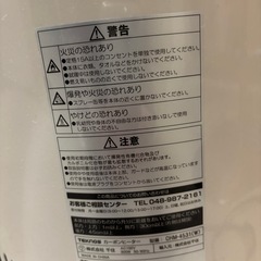 カーボンヒーターの画像