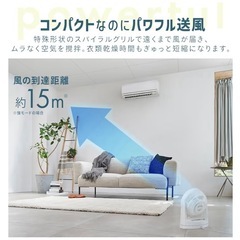 サーキュレーターの画像