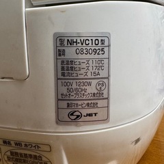 象印　ZOJIRUSHI  IH炊飯ジャー　炊飯器の画像