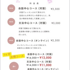 YUME韓国語講座🇰🇷〜ネイティブに近い韓国語〜の画像