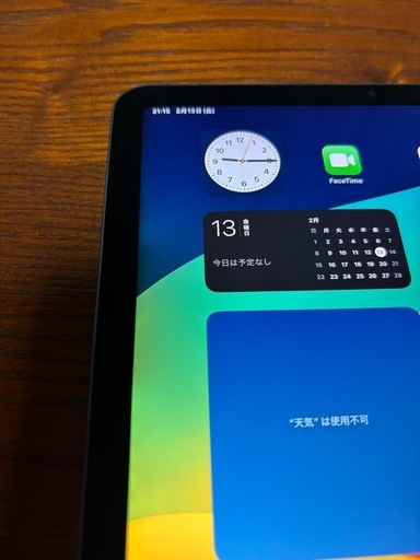 値下げあり　iPad Air  5世代