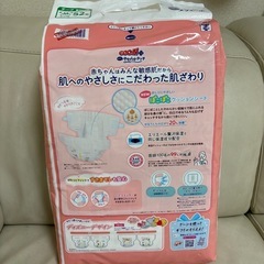 【オムツ】 グーン テープタイプ Mサイズ 52枚の画像