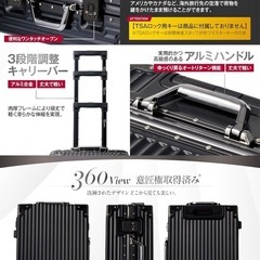 スーツケース キャリーバッグ の画像