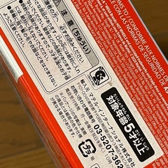 新品　未使用品　ホットウィール トレーラーパック【ブロックセット】【355ピース】 【5才~】の画像