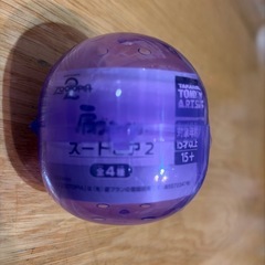 肩ズンFig.　ズートピア２ - 交換したい