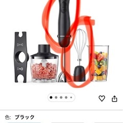 電動泡立て器
の画像