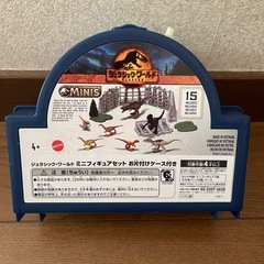 新品　未使用品ジュラシックワールド ミニフィギュア　マテル 恐竜　カルノタウルス　お片付けケース付き　水鉄砲 ティラノサウルスの画像