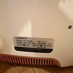 UWANT リンサー洗浄機 B100-J 布製品のシミ・汚れ対策の画像