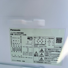 A804①♦️2024年製✨Panasonic冷蔵庫156L♦️配送設置可の画像