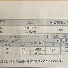 タイガー　電気ポットの画像