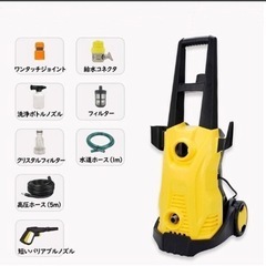 高圧洗浄機の画像