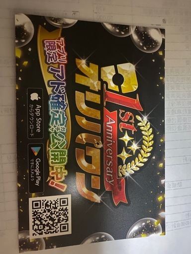 ポケモンカード リザードンGX