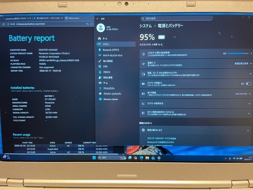 【売切れ】
Panasonic Let’s note CF-LX6｜i5-7300U / 8GB / SSD256 / Win11 / DVD
