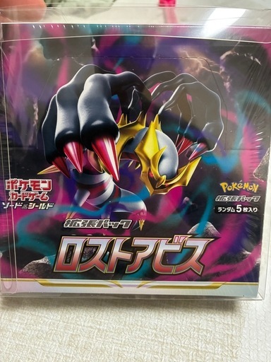 ポケモンカード　ロストアビスシュリンク付きボックス