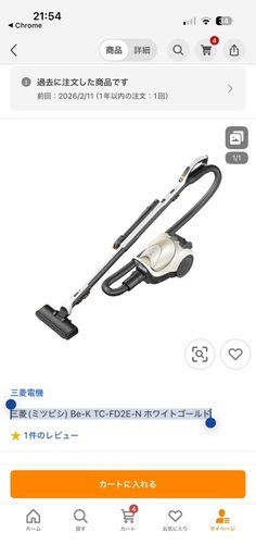 【ほぼ新品】三菱 Be-K TC-FD2E-N 掃除機 箱あり 喫煙なし