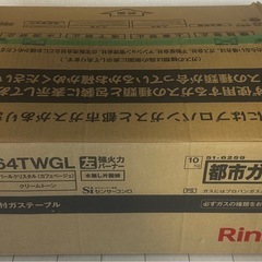 KGK64TWGL  リンナイ 都市ガスコンロ  都市ガス★左強火★動作確認済★ガステーブルの画像