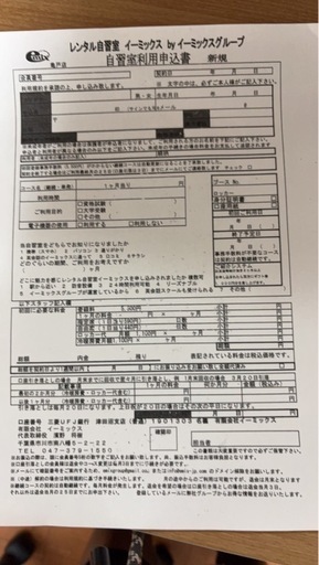 「値下げしました」　パソコン プリンター.複合機・ブラザー　 東京　亀戸にて. 一応ジャンク扱い