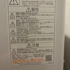 東芝　洗濯機の画像