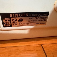 SGNGER computer 7900DXの画像