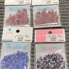 ビーズ　各種パーツ詰め合わせ　チェコカットの画像