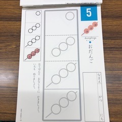 テキスト　はじめてのクレヨン2から4歳の画像