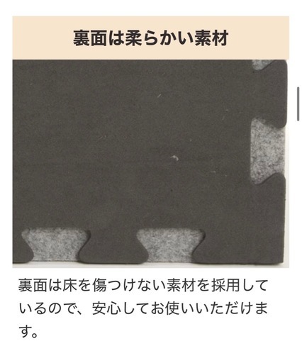 【美品】ニトリ フローリング ジョイントタイル 64枚