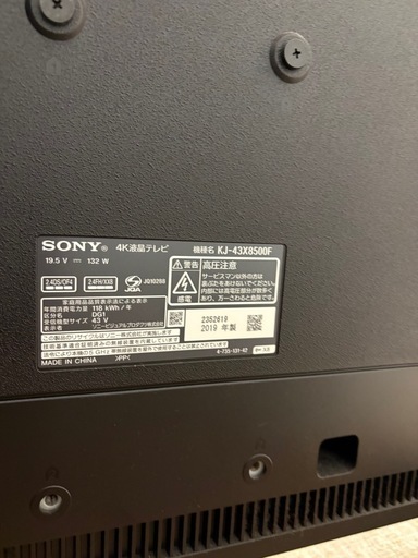 引渡し決まりました。‼️ネット動画サービス対応‼️関西エリアの方 2019年製 SONY  43インチ 液晶テレビ