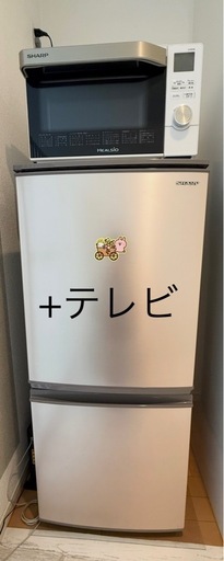 テレビ　オープンレンジ　冷蔵庫
