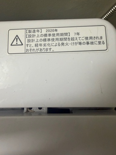 2020年製　Hisense5.5kg洗濯機！！　