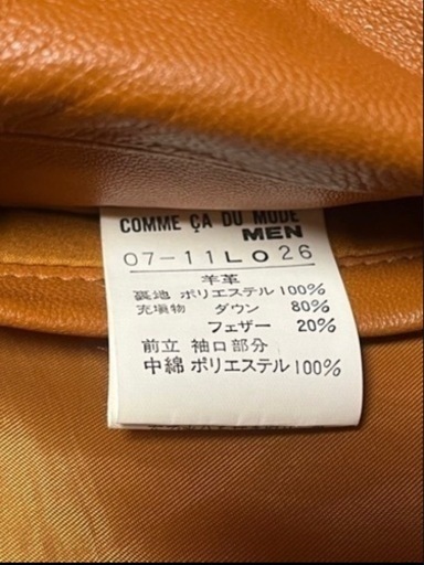 COMME CA DE MODE レザーダウンジャケット