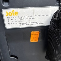 チャイルドシート　joieの画像