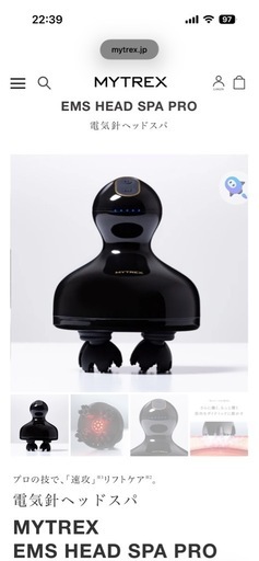 MYTREX  電気針ヘッドスパ