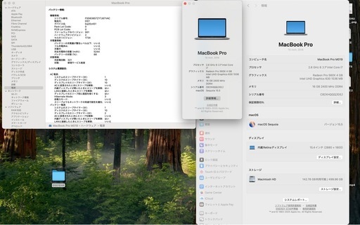 【値下げしました】MacBook Pro 15インチ 2018 / i7 / 16GB / SSD512GB / Radeon 560
