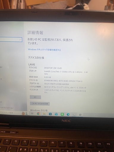 【値下げしました】【Core i7 / 8GB / 500GB】NEC LAVIE ノートPC｜すぐ使えます｜初期化済