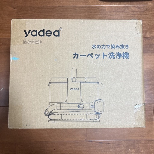 Yadea⭐️R-ZERO カーペットクリーナー 16000Pa吸引 乾湿両用