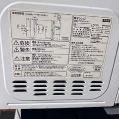 電子レンジの画像