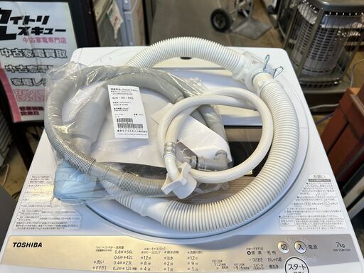 【動作保証あり】TOSHIBA 東芝 2022年 AW-7GM1(W) 7.0kg 全自動洗濯機【管理KRS835】