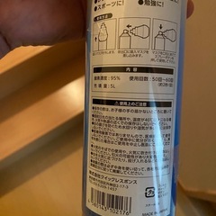 酸素　　登山　マラソン　持久走の画像