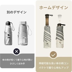 【新品】日傘 折りたたみ傘 軽量 UVカット率100% 折り畳み日傘 遮光 遮熱 肌を守る 晴雨兼用 耐風撥水 超軽量230g  400T高密度生地の画像