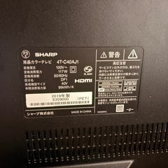 本日のみ限定値下げ！シャープ 40V型 4K 液晶テレビ Android TV 4T-C40AJ1の画像